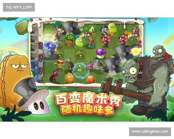 植物大战僵尸2:离线游戏新玩法 植物大战僵尸2:离线游戏新玩法