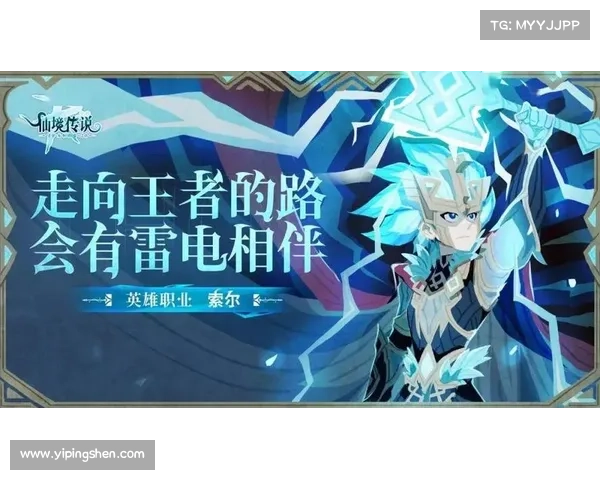 烈焰王座 英雄攻略 烈焰王座 英雄攻略