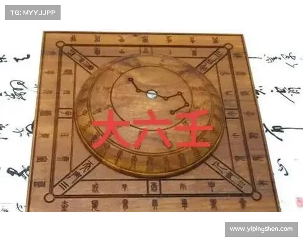 玄机的奥秘:寻仙问道之途 玄机的奥秘:寻仙问道之途