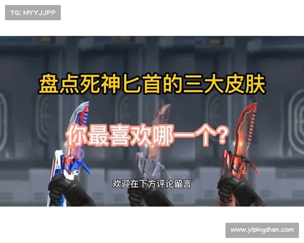 穿越火线手游死神 穿越火线手游死神