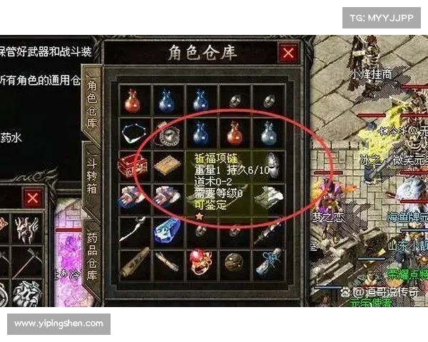 英雄纪元:探寻装备之道 英雄纪元:探寻装备之道