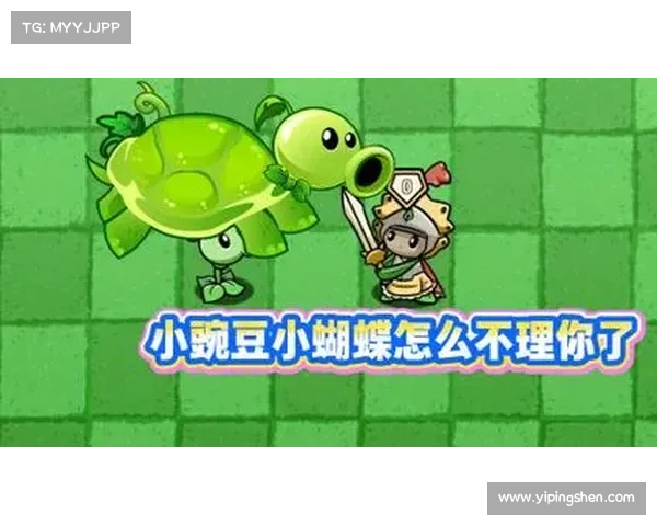豌豆奇兵:指尖上的激战 豌豆奇兵:指尖上的激战