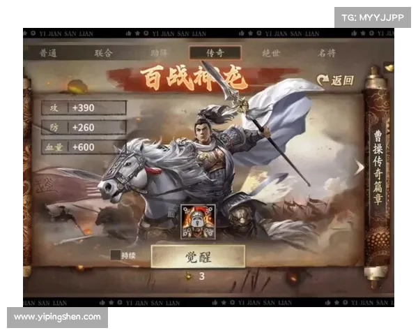 赵云技能传授:三国战场谁主沉浮 赵云技能传授:三国战场谁主沉浮
