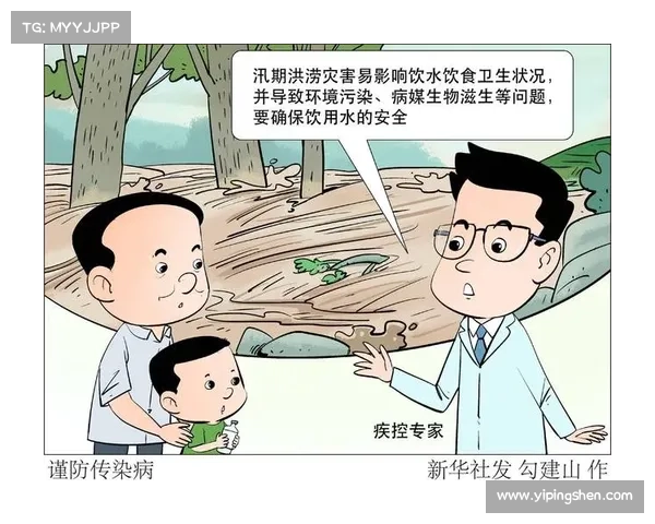 降低传染病传播风险的有效措施 降低传染病传播风险的有效措施