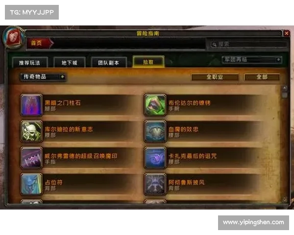 魔兽世界冒险指南:位置引领,探索新境界 魔兽世界冒险指南:位置引领,探索新境界