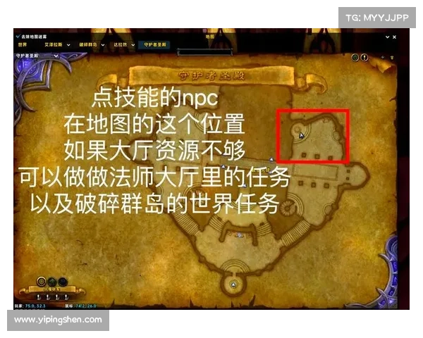 魔兽世界法师战斗力提升秘籍 魔兽世界法师战斗力提升秘籍