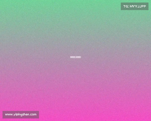 电子竞技,只争第一