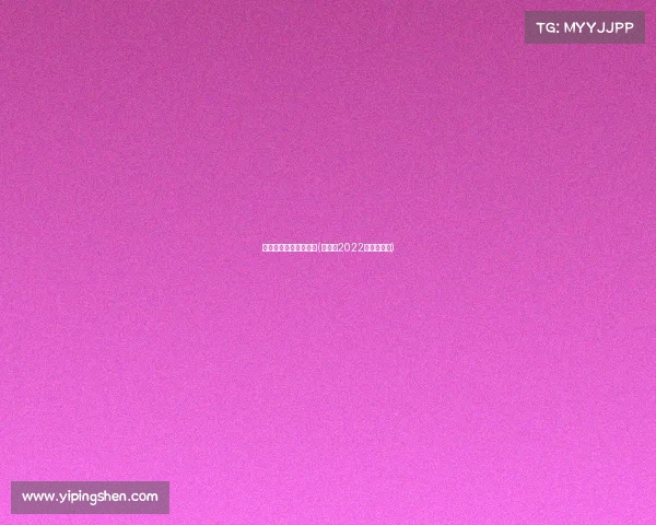 亚运会资格赛电子竞技(亚运会2022年电子竞技)